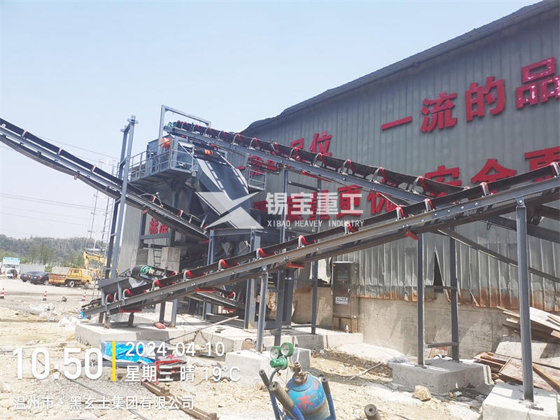溫州市平陽縣瀝青銑刨料破碎篩分設(shè)備現(xiàn)場(chǎng)4